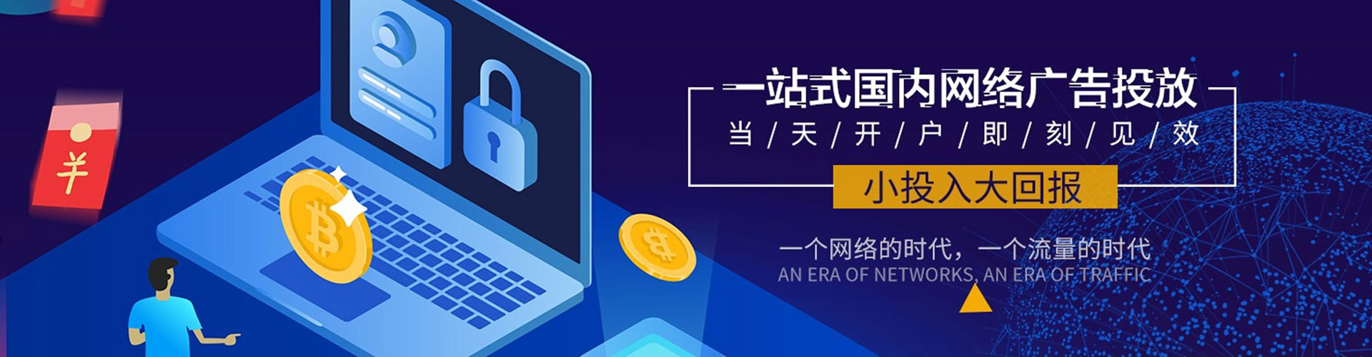 随县百度sem